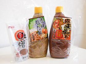 安定感と成長力が魅力！タレ、ラーメンスープ、中華ソース、唐揚げ粉などの調味料製造スタッフ正社員増員/安定企業で一緒にスタートしましょう！