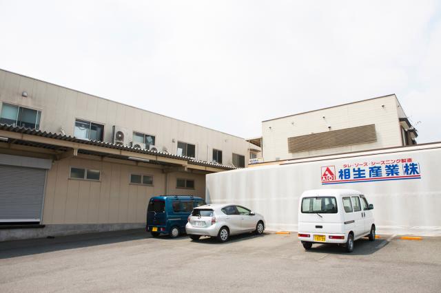 安定感と成長力が魅力！タレ、ラーメンスープ、中華ソース、唐揚げ粉などの調味料製造スタッフ正社員増員/安定企業で一緒にスタートしましょう！