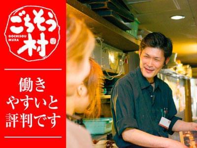 新しい職場で新しい仲間とやりがいのあるお仕事始めましょう!