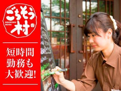 新しい職場で新しい仲間とやりがいのあるお仕事始めましょう!