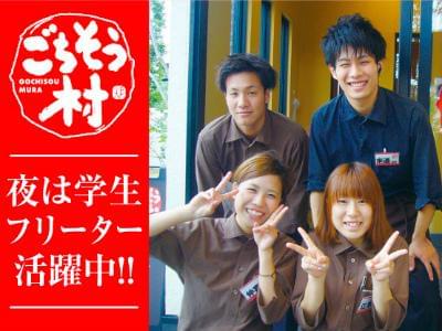 新しい職場で新しい仲間とやりがいのあるお仕事始めましょう!