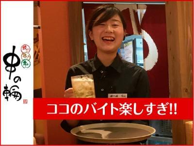 新しい職場で新しい仲間とやりがいのあるお仕事始めましょう!
