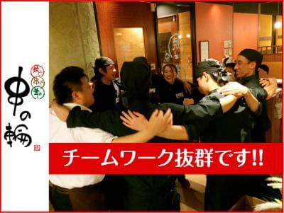 新しい職場で新しい仲間とやりがいのあるお仕事始めましょう!