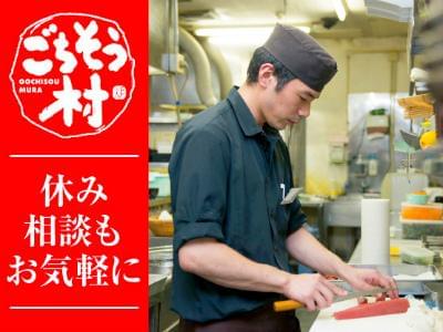 新しい職場で新しい仲間とやりがいのあるお仕事始めましょう!