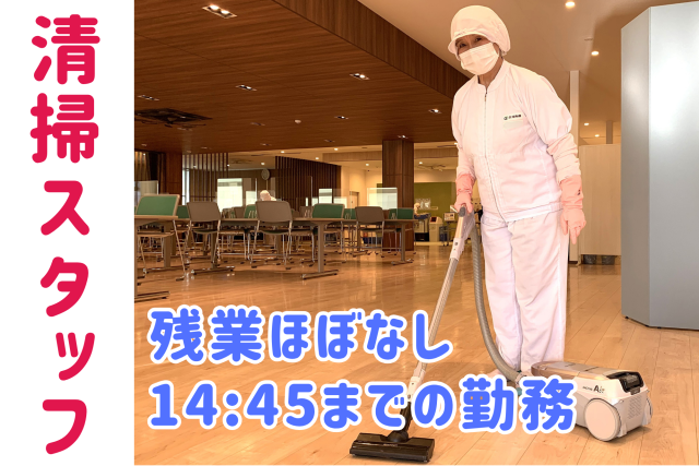週5日勤務のシフト制で、希望休の取得も相談に応じます。