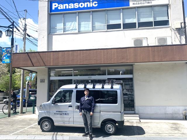 株式会社山下商行