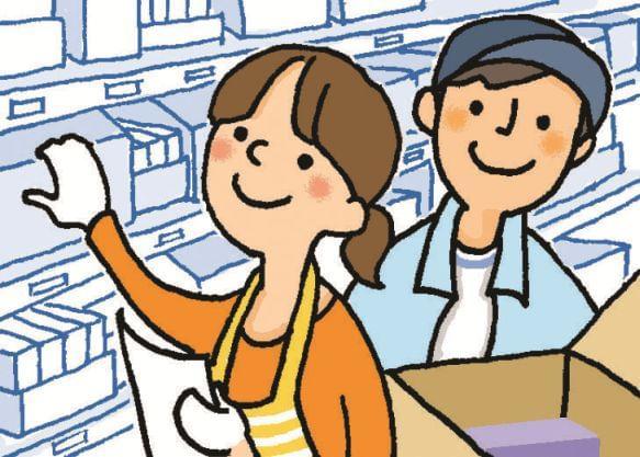 あおぞら株式会社