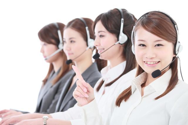 あおぞら株式会社 Dの派遣社員情報 イーアイデム 和歌山市のコールセンター求人情報 Id