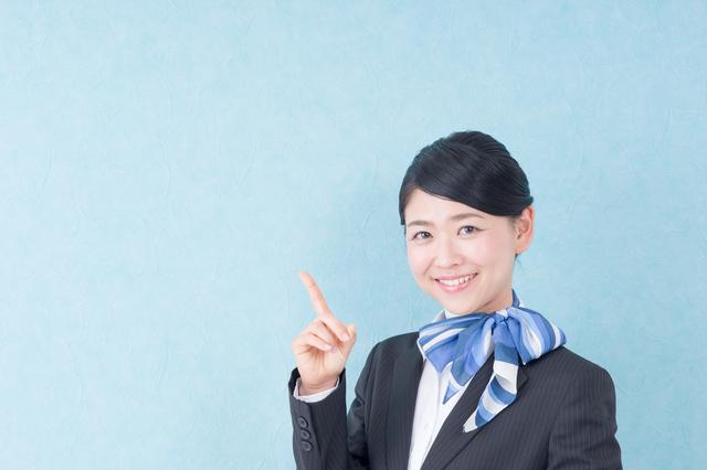あおぞら株式会社