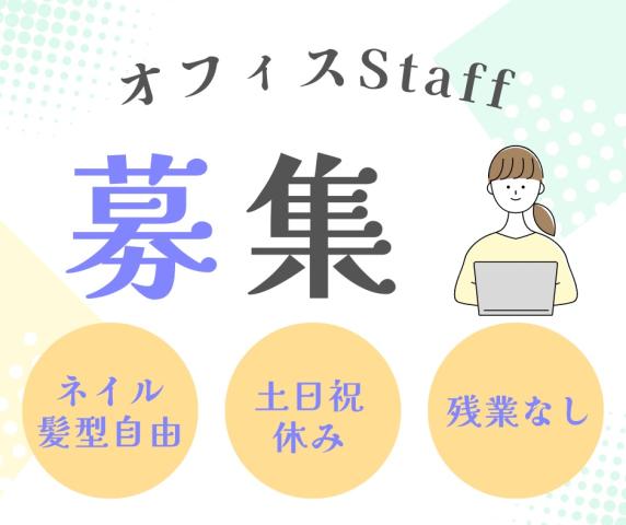 あおぞら株式会社