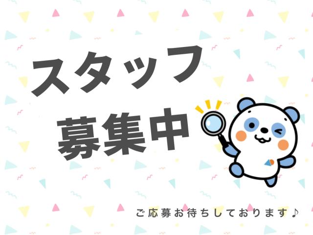 あおぞら株式会社