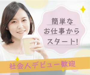 あおぞら株式会社