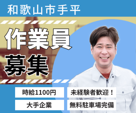あおぞら株式会社