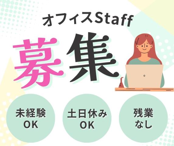 あおぞら株式会社