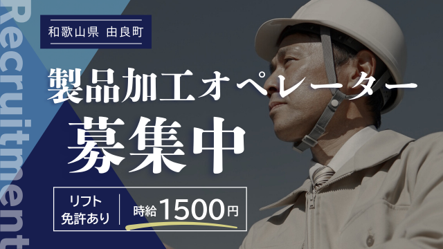 あおぞら株式会社