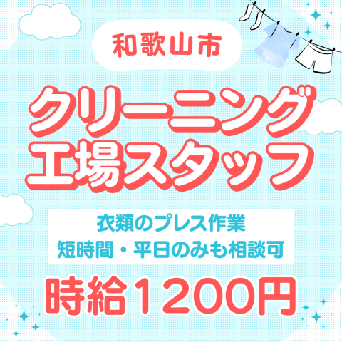 あおぞら株式会社
