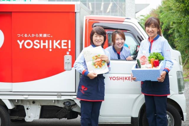 女性活躍中★主婦スタッフ多数在籍★
普通自動車(AT限定可)免許があれば応募OKです!