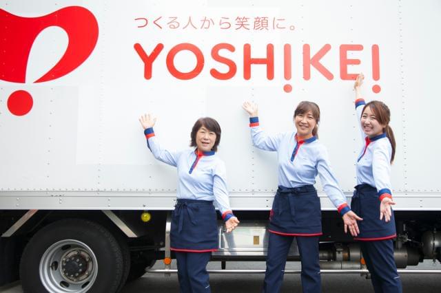 年齢も経験もいっさい不問!
幅広い年代の女性がイキイキと活躍しています◎