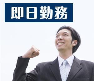 株式会社 オバタテクニカルスタッフのアルバイト パート 契約社員 派遣社員情報 イーアイデム 大阪 市平野区の一般 営業事務求人情報 Id A