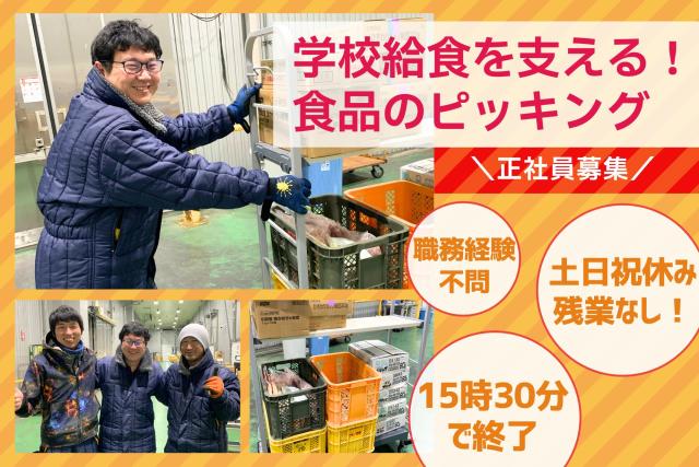 体への負担がないようにムリせずこまめに休憩をとっています!防寒着やストーブ付きの休憩室など対策もバッチリ◎