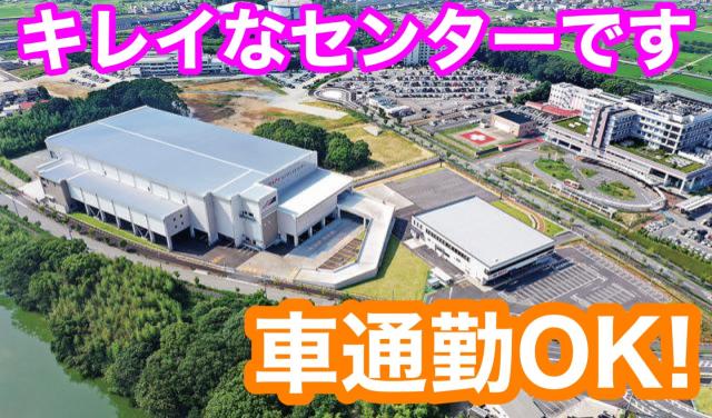 丁寧にお教えいたしますので未経験でも安心です!