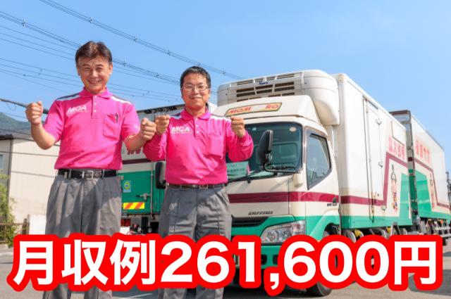 株式会社関西丸和ロジスティクス