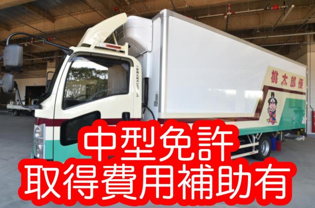 株式会社関西丸和ロジスティクス　AZ-COM Logistics綾部