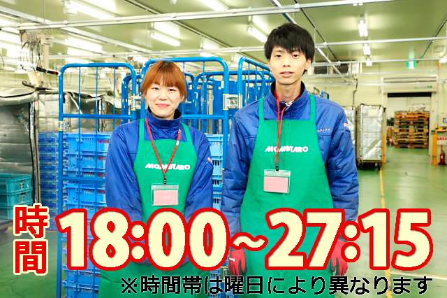 株式会社関西丸和ロジスティクス