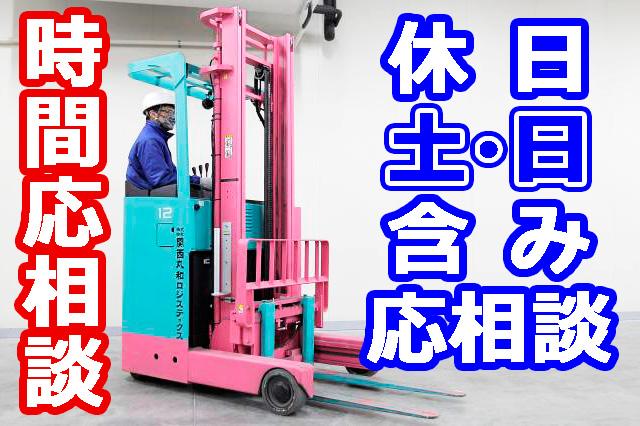 荷受け場を除き、空調完備＆感染症対策もバッチリ！
バイク・マイカー通勤可☆