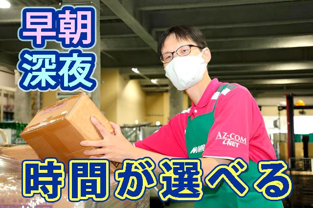 取引企業さんとの接点も多いため、明るい笑顔とあいさつを心がけてくれる方をお待ちしています。