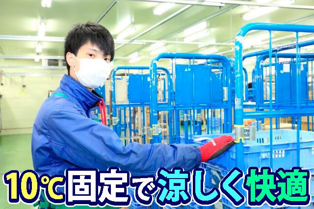 株式会社関西丸和ロジスティクス