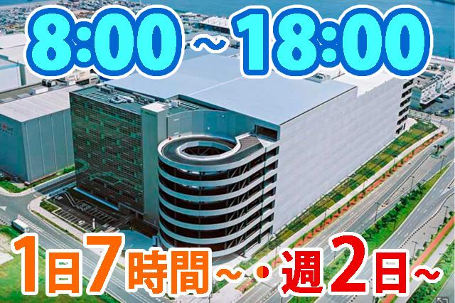 最寄り駅から送迎バスもあり♪
建物内にはキレイな休憩室や売店をご用意しています！