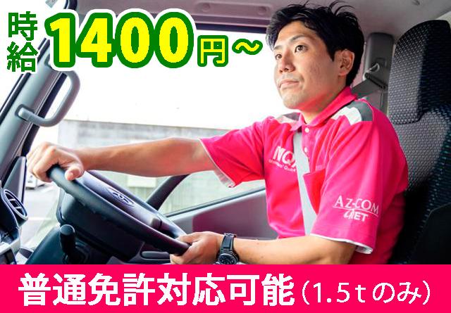 充実の教育制度＆多彩なキャリアプランをご用意しています！