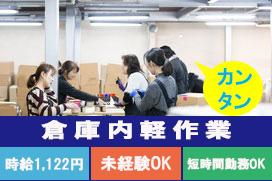 ご応募お待ちしております。