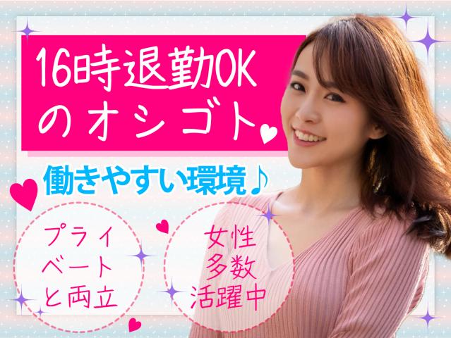 株式会社ビースタイル　スマートキャリア