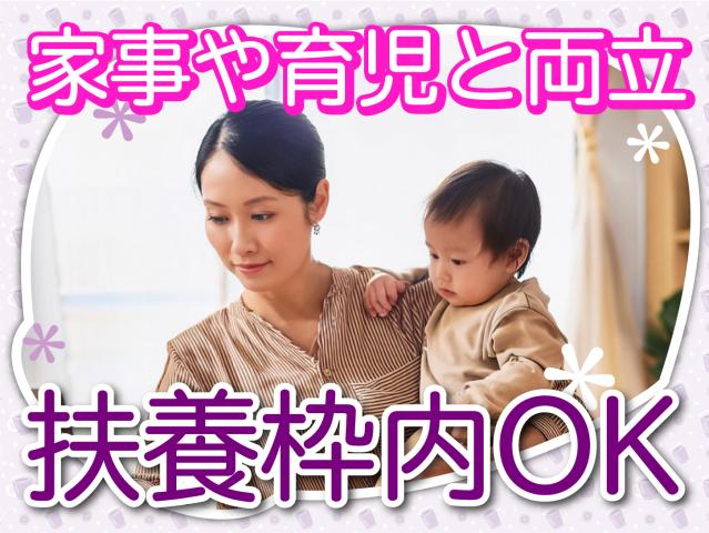 株式会社ビースタイル　スマートキャリア
