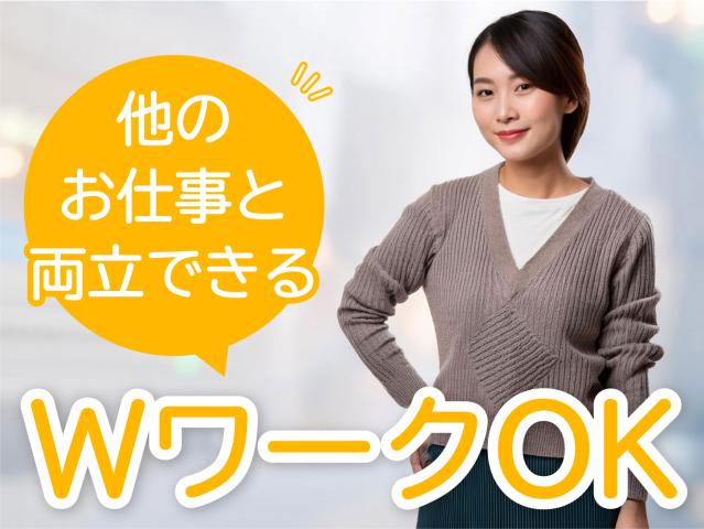 株式会社ビースタイル　スマートキャリア