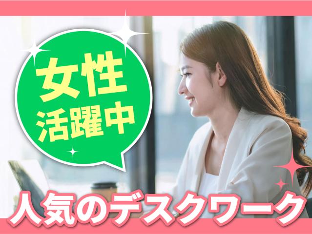 株式会社ビースタイル　スマートキャリア