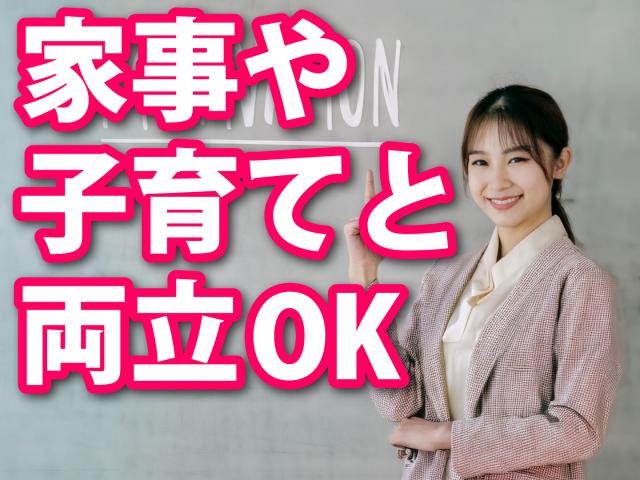 株式会社ビースタイル　スマートキャリア