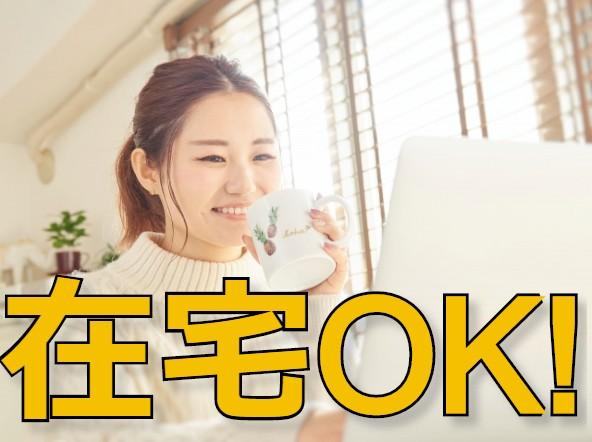 株式会社ビースタイル　スマートキャリア