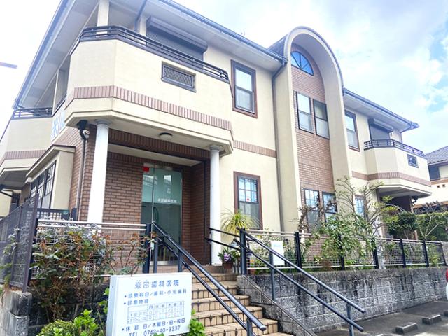 ゆったりとスタッフにムリをさせない歯医者さん♪未経験者歓迎！週2コマ〜勤務OK！受付・歯科助手