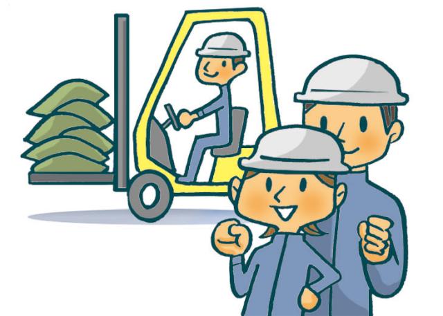 フルタイムのお仕事でガッツリ稼げます！
フォークリフトのスキルを活かしたい方はぜひ。