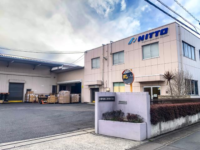 昭和48年設立。
国内外に製造工場を持つ企業です。