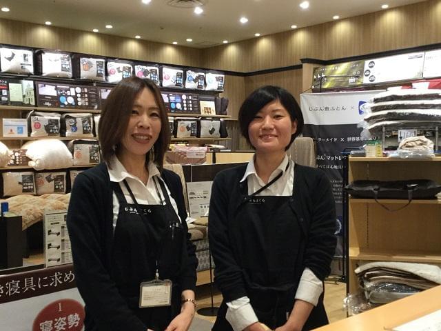 B Design Home 阪急西宮ガーデンズ店のアルバイト パート情報 イーアイデム 西宮 市の雑貨 コスメ販売求人情報 Id A