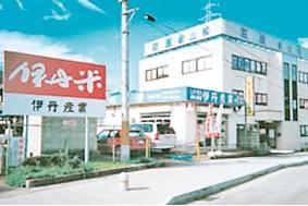 一緒にがんばってくれる新しいメンバーを募集!未経験・フリーター大歓迎!楽しい仲間が待っています♪