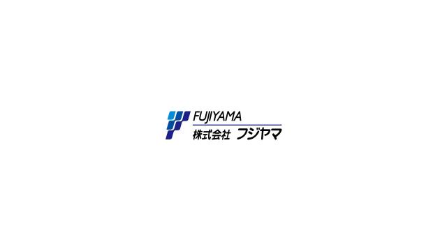 〜　『フジヤマ』について　〜