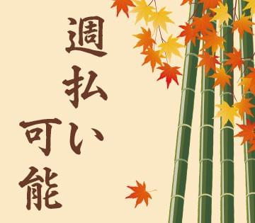 株式会社シグマテック　大阪/OFD