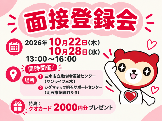 【三木市】＼実質時給1,550円！／電子部品メーカーの製造／機械操作／送迎あり電子部品の工場内軽作業