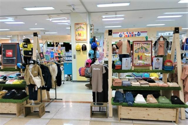 Bp Kids Market ビーピーキッズマーケット イオン下田 店のアルバイト パート情報 イーアイデム おいらせ町のアパレル販売求人情報 Id A