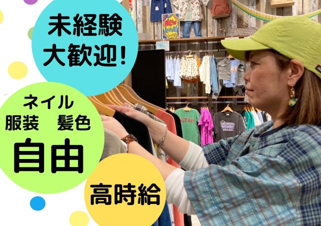 bene　posto．（ベーネポスト）イオンモールいわき小名浜店